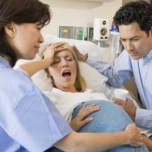 Амниотомија за време на породувањето