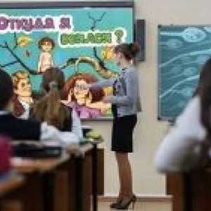 Сексуално образование во училиштата